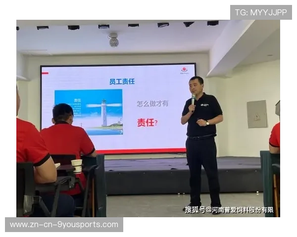 运动员职业规划暨转型培训会在北京成功举办，职业运动员训练计划